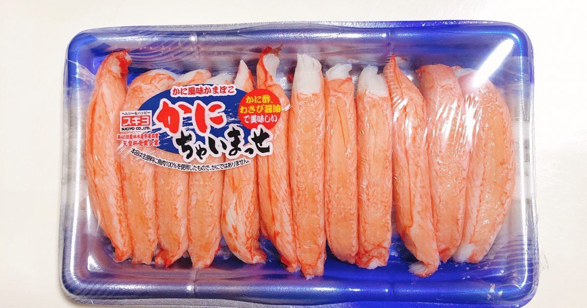 カニかま カニかま 商品詳細｜ベルクお届けパック
