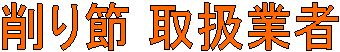 ���� �戵�Ǝ�