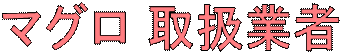 }O 戵Ǝ